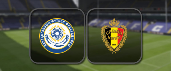 Казахстан - Бельгия прямая трансляция