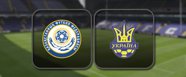 Казахстан - Украина: Полный матч и Лучшие моменты