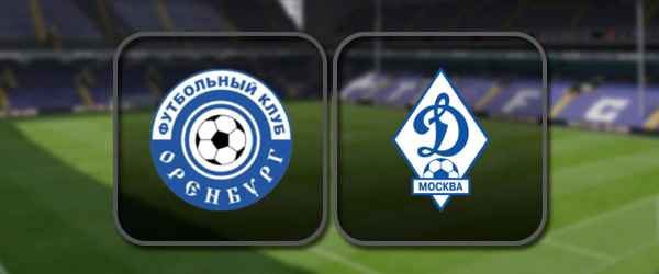 Оренбург - Динамо онлайн трансляция