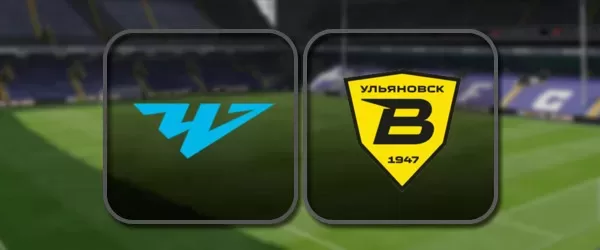 Челябинск - Волга Ульяновск прямая трансляция