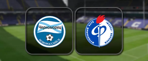 Черноморец - Факел прямая трансляция