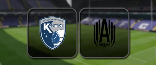 Калуга - Амкал прямая трансляция