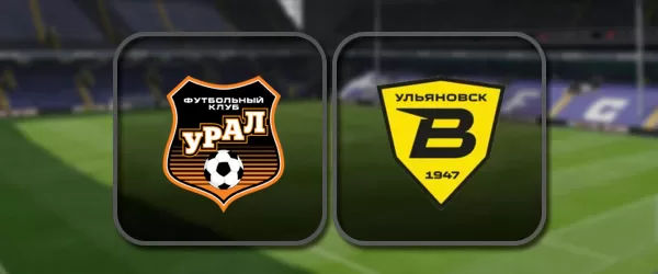 Урал - Волга Ульяновск: Полный матч и Лучшие моменты
