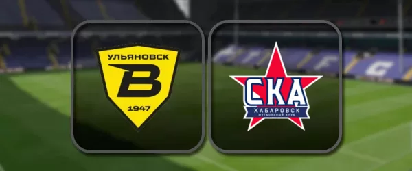 Волга Ульяновск - СКА Хабаровск прямая трансляция