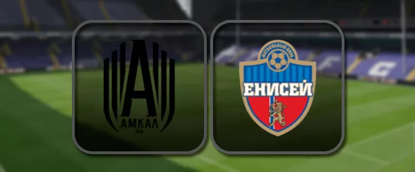 Амкал - Енисей прямая трансляция