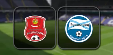 Астрахань - Черноморец