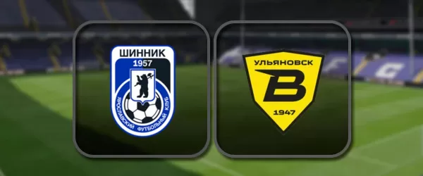 Шинник - Волга Ульяновск прямая трансляция