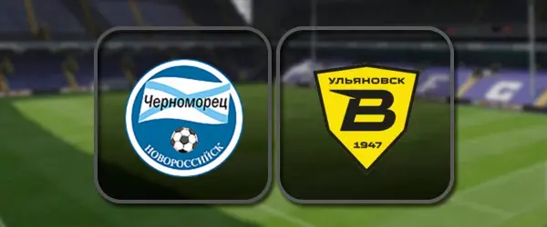 Черноморец - Волга Ульяновск прямая трансляция