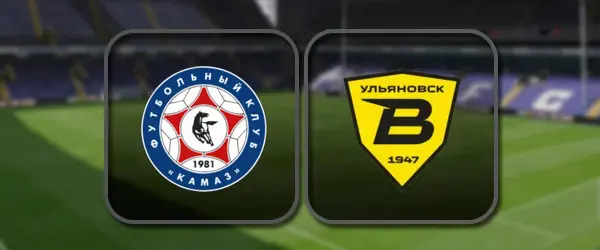 КАМАЗ - Волга Ульяновск прямая трансляция