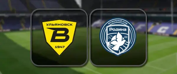 Волга Ульяновск - Родина: Полный матч и Лучшие моменты
