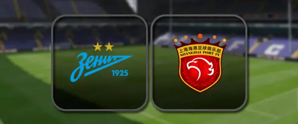 Зенит - Шанхай Порт прямая трансляция