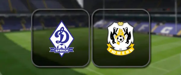 Динамо Брянск - Тюмень прямая трансляция