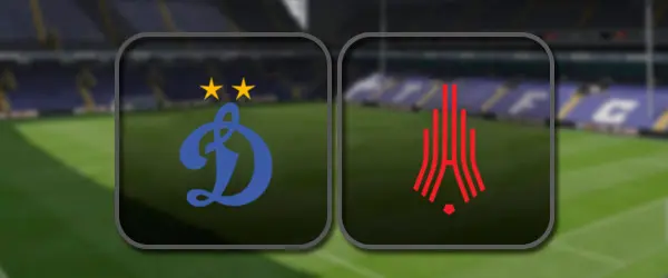 Динамо-2 - Амкар прямая трансляция