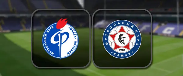 Факел - КАМАЗ прямая трансляция