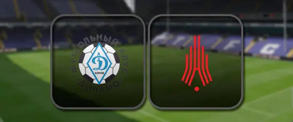 Динамо Киров - Амкар прямая трансляция