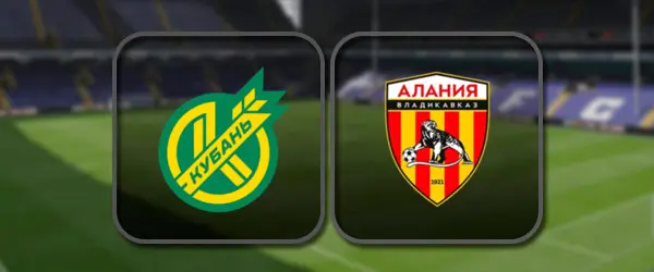 Кубань - Алания прямая трансляция