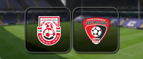 Машук-КМВ - Текстильщик прямая трансляция