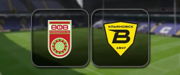 Уфа - Волга Ульяновск прямая трансляция
