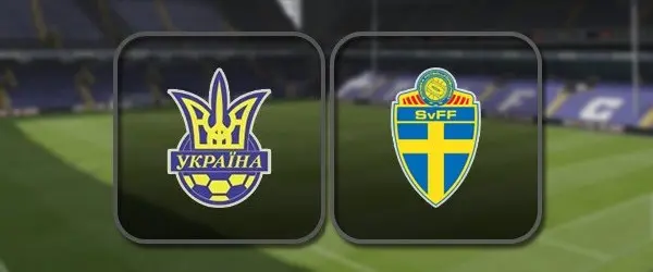 Украина - Швеция: Полный матч и Лучшие моменты