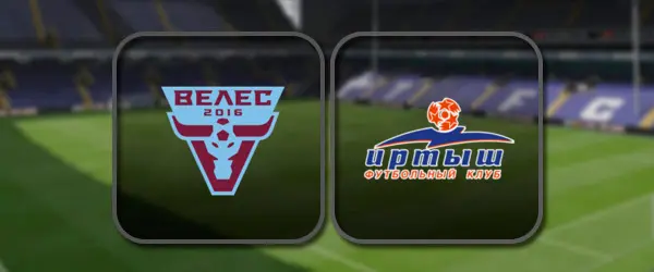 Велес - Иртыш прямая трансляция