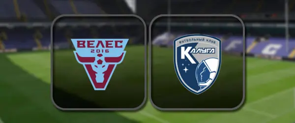 Велес - Калуга прямая трансляция