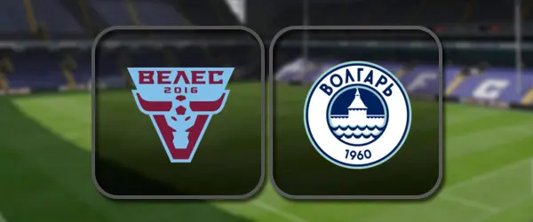 Велес - Волгарь прямая трансляция
