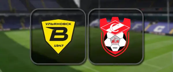 Волга Ульяновск - Спартак Кострома прямая трансляция