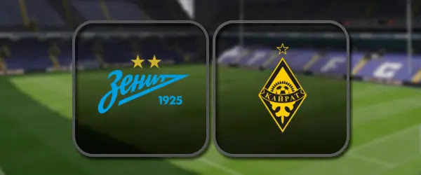 Зенит - Кайрат прямая трансляция