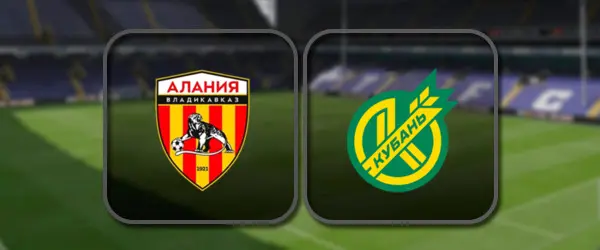 Алания - Кубань прямая трансляция