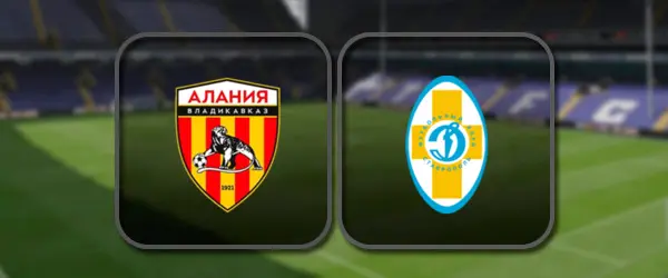 Алания - Динамо Ставрополь прямая трансляция