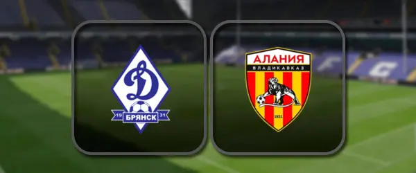 Динамо Брянск - Алания прямая трансляция