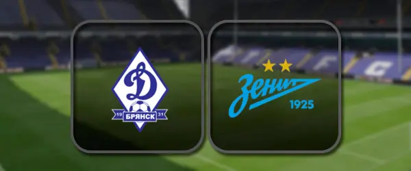 Динамо Брянск - Зенит-2 прямая трансляция