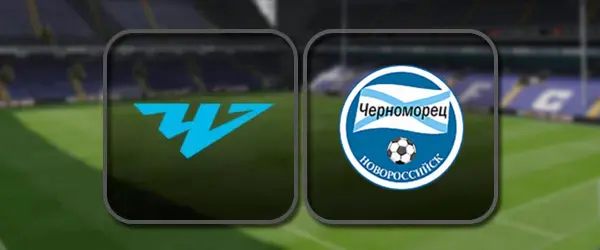 Челябинск - Черноморец прямая трансляция