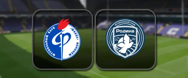 Факел - Родина прямая трансляция