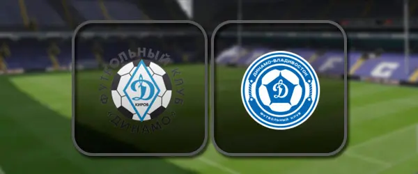 Динамо Киров - Динамо Владивосток прямая трансляция