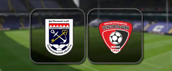 Ленинградец - Текстильщик прямая трансляция