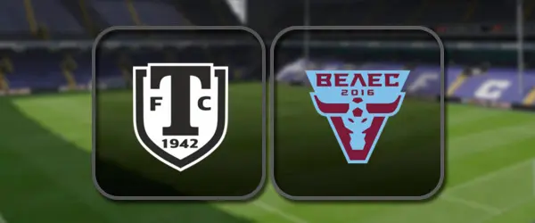 Торпедо Миасс - Велес прямая трансляция