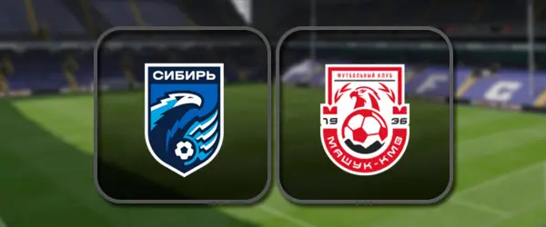 Сибирь - Машук-КМВ прямая трансляция