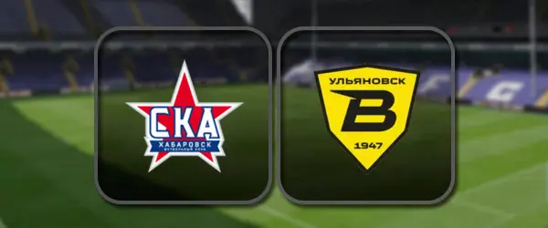 СКА Хабаровск - Волга Ульяновск прямая трансляция