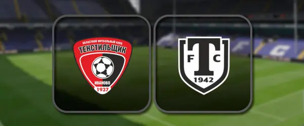 Текстильщик - Торпедо Миасс прямая трансляция