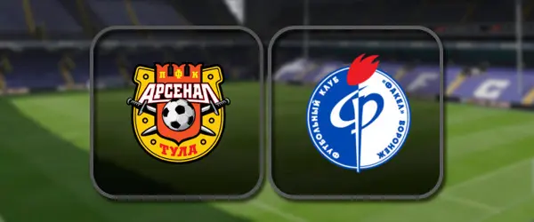 Арсенал Тула - Факел прямая трансляция