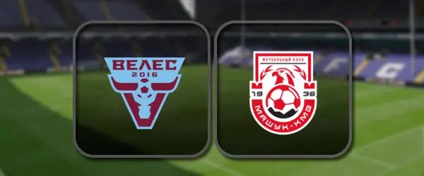 Велес - Машук-КМВ прямая трансляция