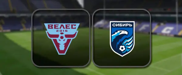 Велес - Сибирь прямая трансляция