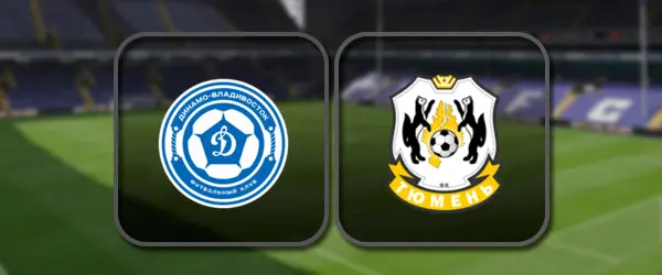 Динамо Владивосток - Тюмень прямая трансляция