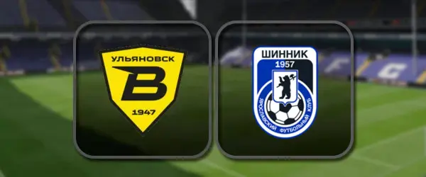 Волга Ульяновск - Шинник прямая трансляция