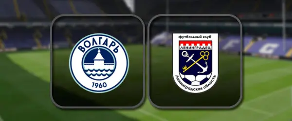 Волгарь - Ленинградец прямая трансляция