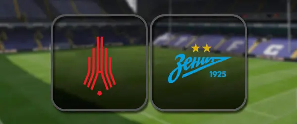 Амкар - Зенит-2 прямая трансляция