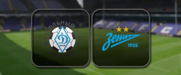 Динамо Киров - Зенит-2 прямая трансляция