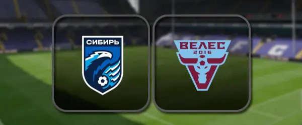 Сибирь - Велес прямая трансляция