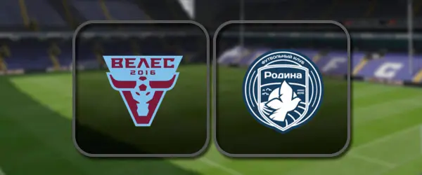 Велес - Родина-2 прямая трансляция